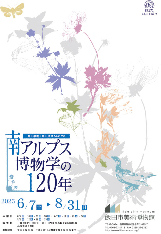 ☆AMARI様♡ご確認用です♡花かんむり （春のガーデニング】 初心者の  